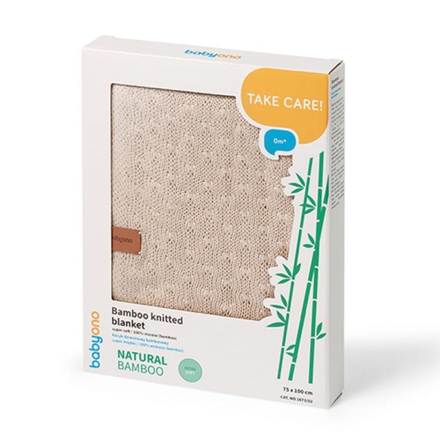 Kocyk niemowlęcy z włókna bambusowego 75x100 cm - Jasny Beż | Babyono 1673/02