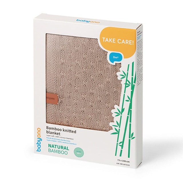 Kocyk niemowlęcy z włókna bambusowego 75x100 cm - Beżowy | Babyono 1673/03